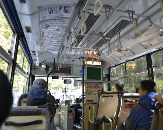 2012akinokouyasan052