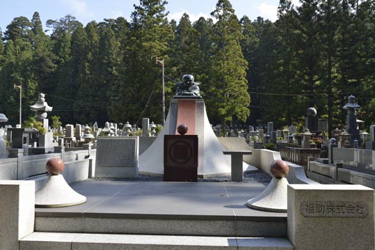 2012akinokouyasan059