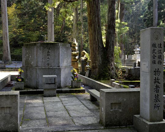 2012akinokouyasan104