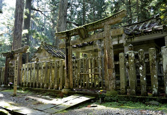 2012akinokouyasan114