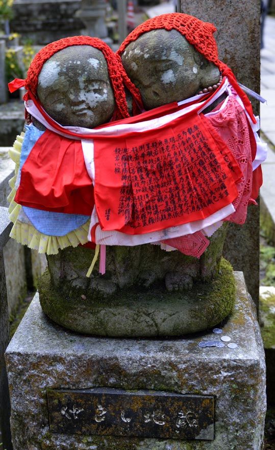 2012akinokouyasan118