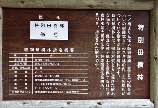 2012akinokouyasan119