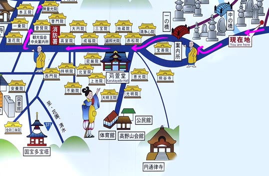 2012akinokouyasan139