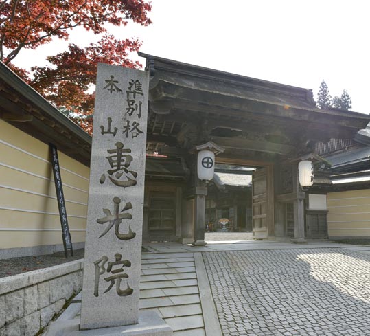 2012akinokouyasan157