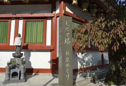 2012akinokouyasan194