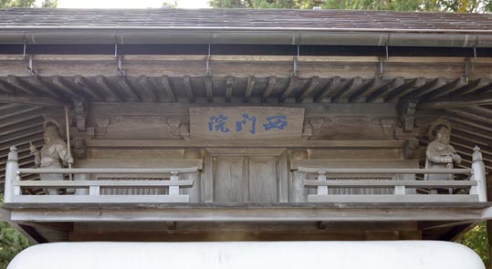 2012akinokouyasan208