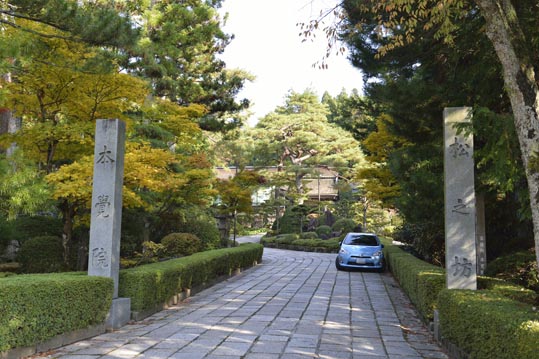 2012akinokouyasan236