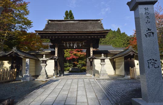 2012akinokouyasan243