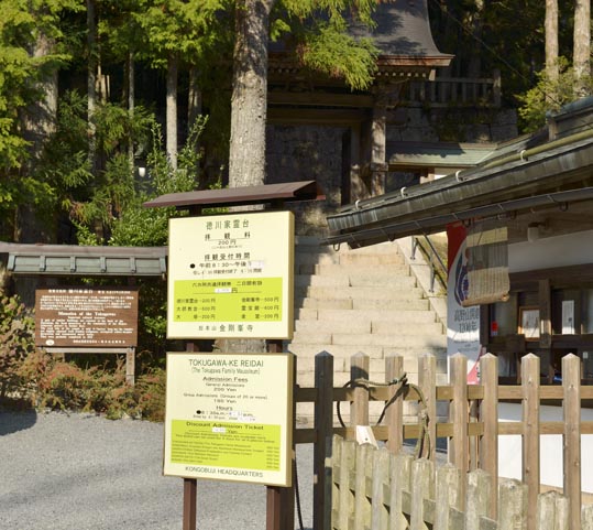 2012akinokouyasan252