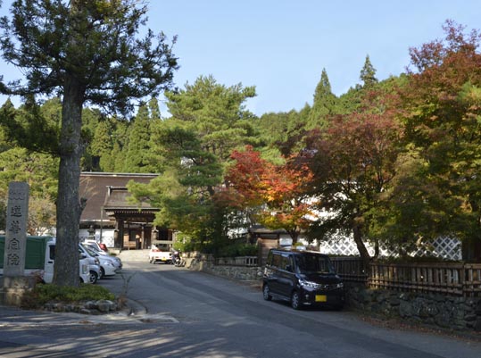 2012akinokouyasan262