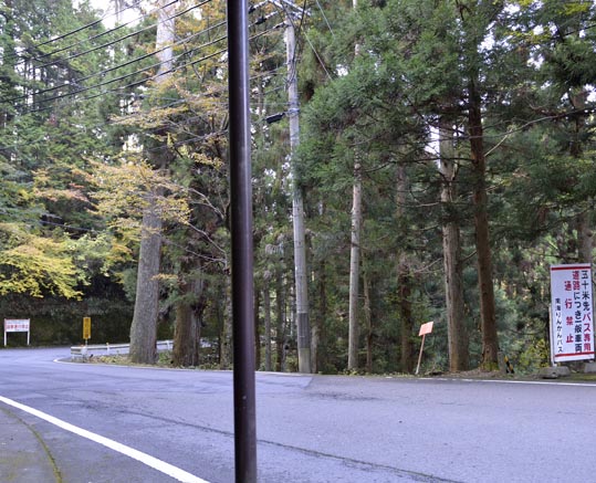 2012akinokouyasan279