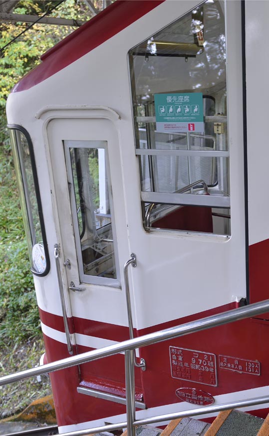 2012akinokouyasan285