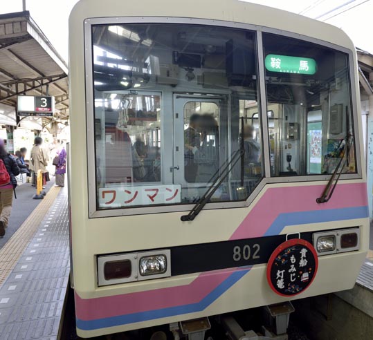 2012kuramaderakifune002