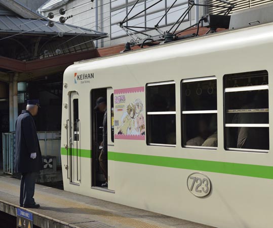 2012kuramaderakifune014