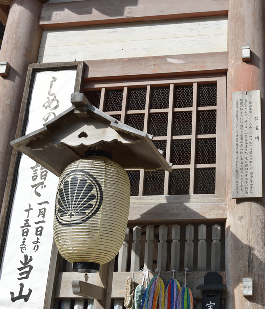 2012kuramaderakifune040