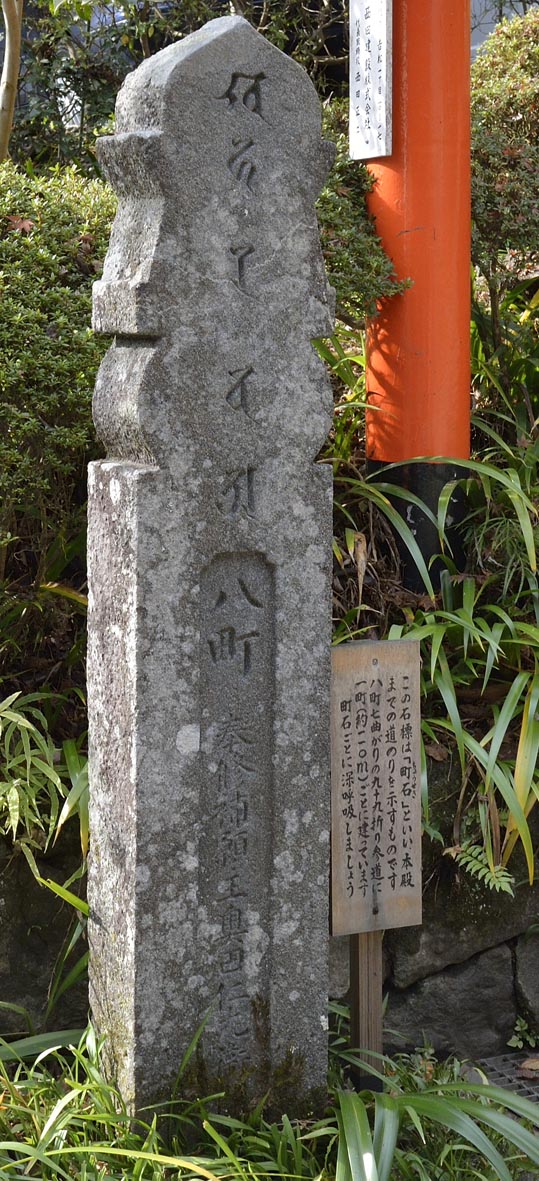 2012kuramaderakifune043