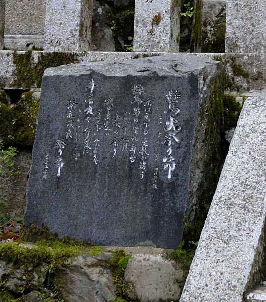 2012kuramaderakifune064