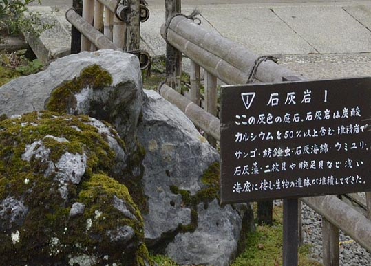 2012kuramaderakifune117