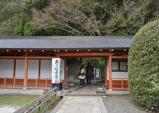 2012kuramaderakifune119