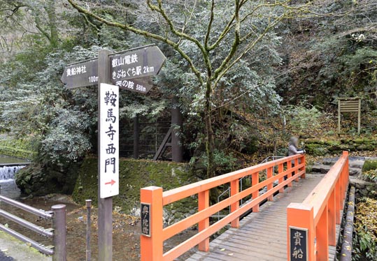 2012kuramaderakifune164