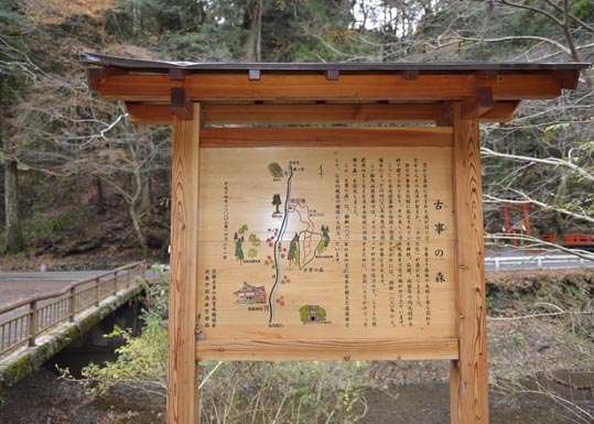 2012kuramaderakifune190