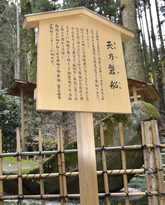 2012kuramaderakifune208