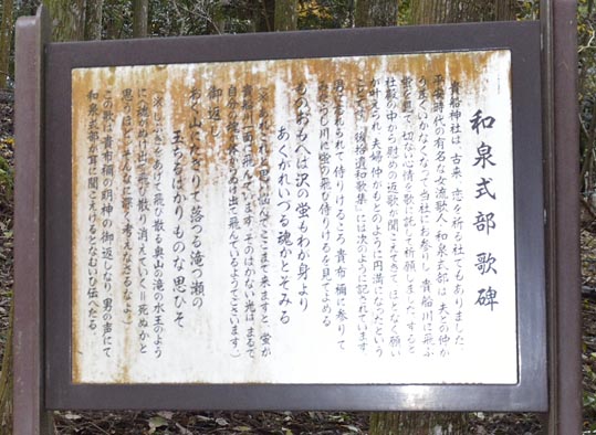 2012kuramaderakifune210