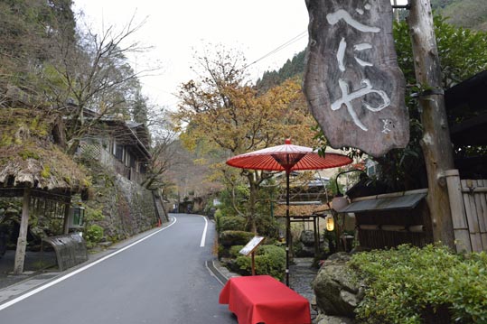 2012kuramaderakifune221