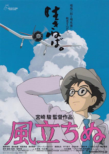 kazetatinusisyakai002S