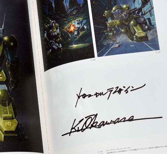 ookawarakuniosign001