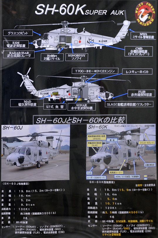 yamato2199ressya0253