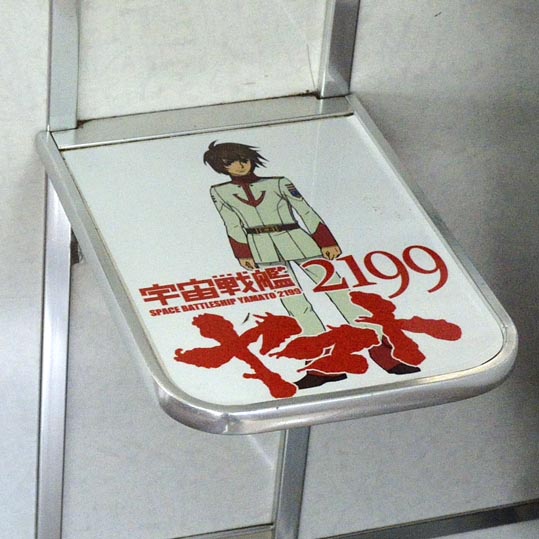 yamato2199ressya082