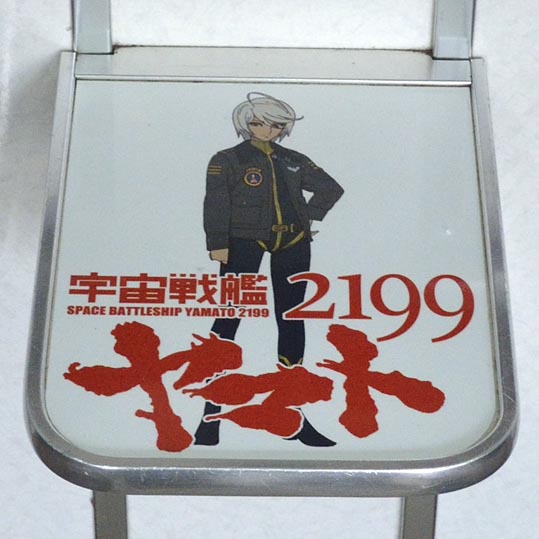 yamato2199ressya097