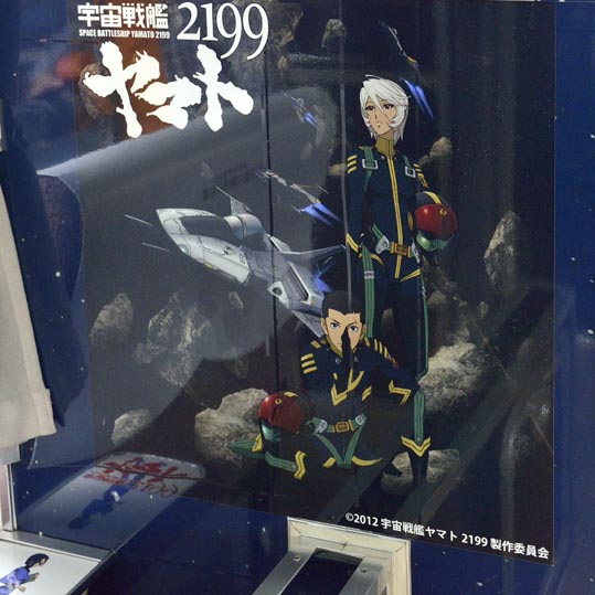 yamato2199ressya132