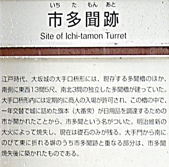 2014yukinoosakajyo052