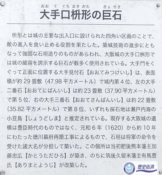 2014yukinoosakajyo054