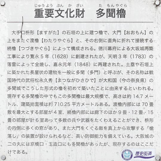 2014yukinoosakajyo059