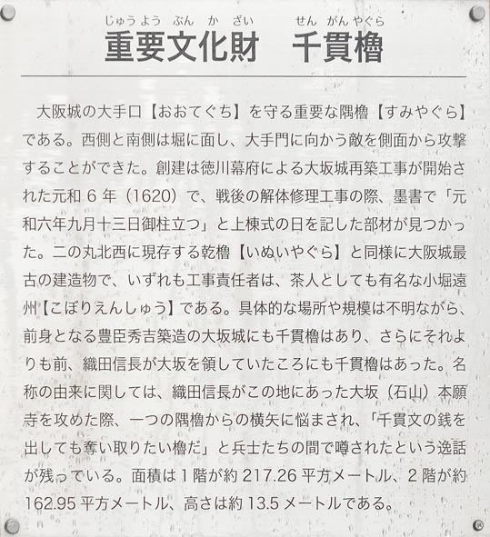 2014yukinoosakajyo060