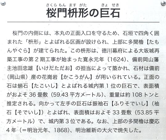 2014yukinoosakajyo105