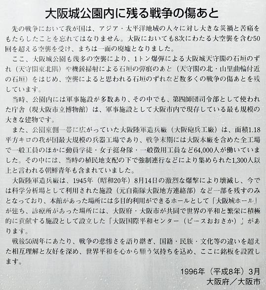 2014yukinoosakajyo107