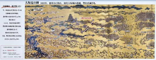 2014yukinoosakajyo124