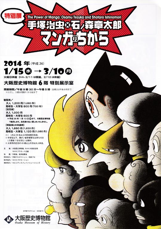 manganotikarapanfu001