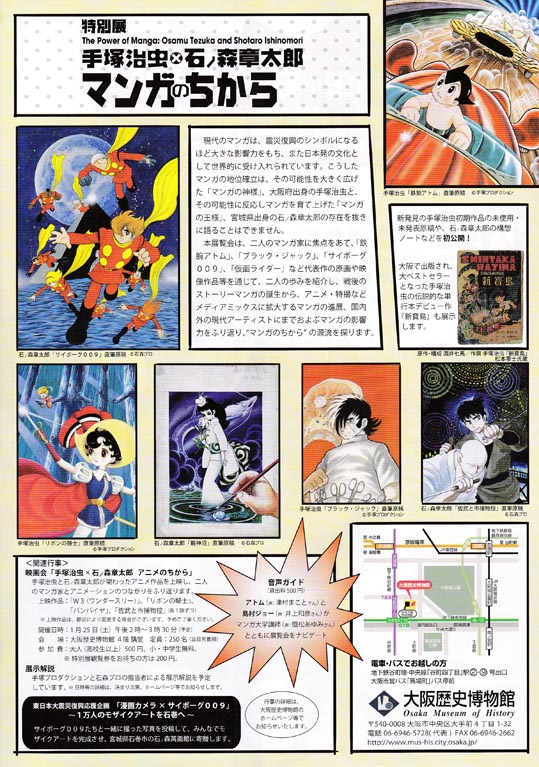 manganotikarapanfu002