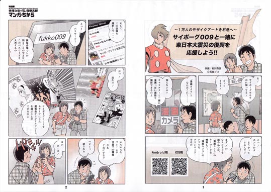 manganotikarapanfu003