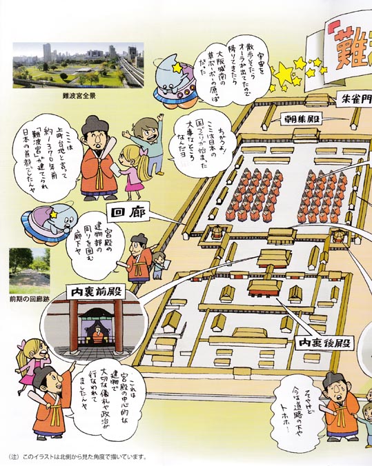 naniwanomiya panf002