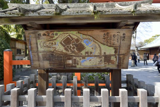 2014jyounanguusidareume053