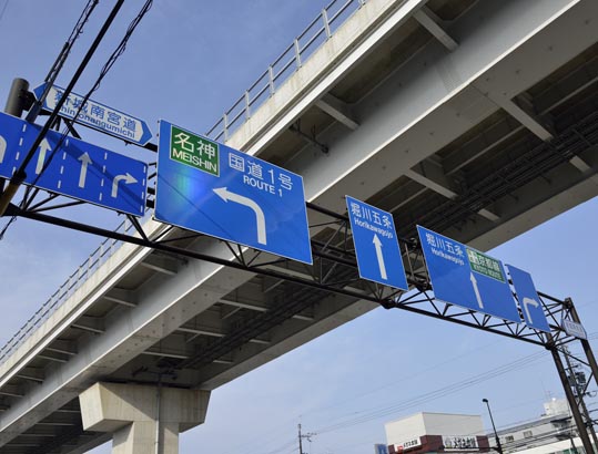 2014jyounanguusidareume238