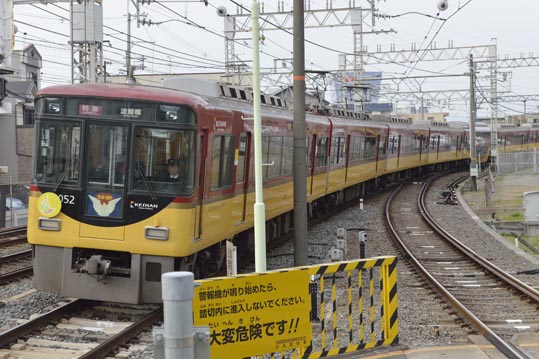 2014jyounanguusidareume244