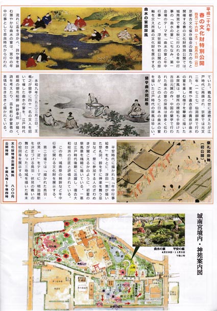 jyounanguu ticket005