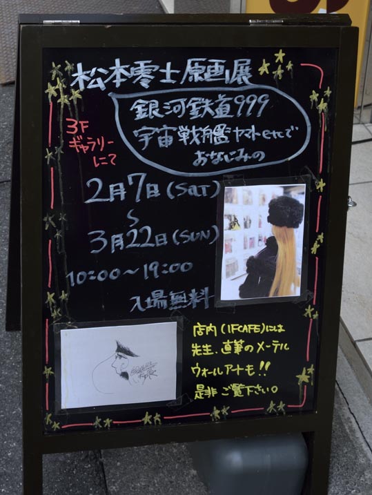 gundamtheorigin1-026